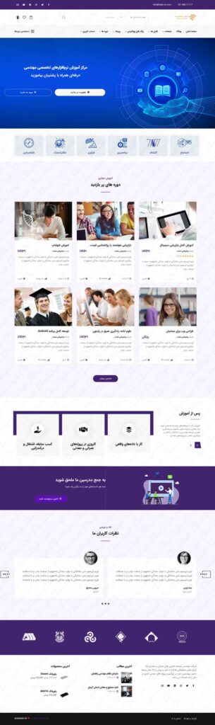 edu.fadak-src.com-۰۱
