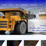 www.fadak-src.com-۰۰