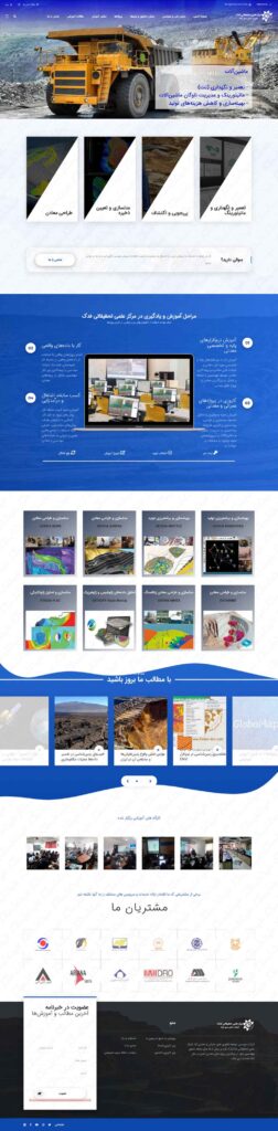 www.fadak-src.com-۰۱