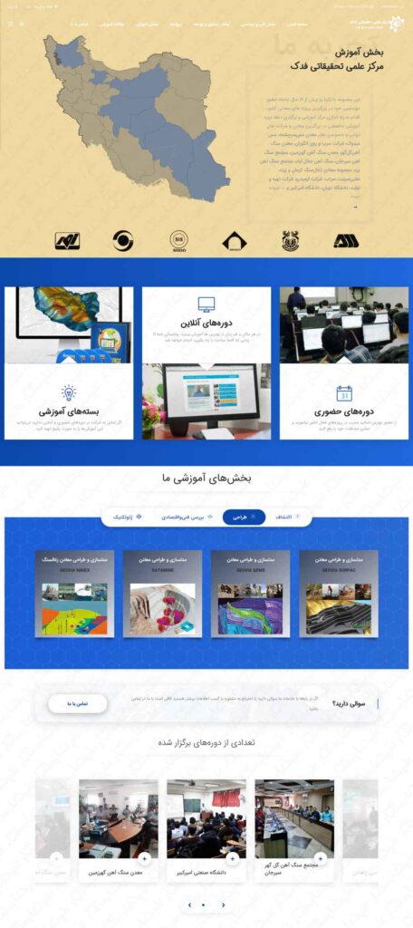 www.fadak-src.com-۰۲