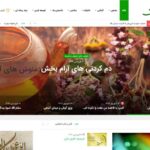 www.mahdiehkerman.com-۰۰