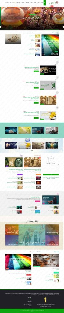www.mahdiehkerman.com-۰۱