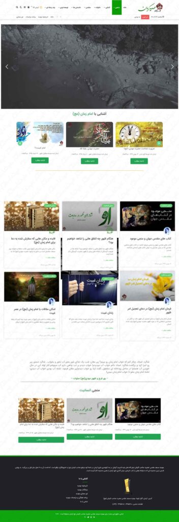 www.mahdiehkerman.com-۰۲