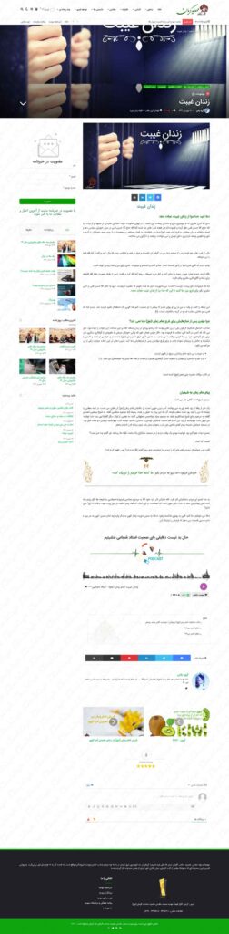 www.mahdiehkerman.com-۰۶