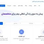 www.minejobs.co-۰۰