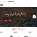 www.mining-eng.ir-۰۰