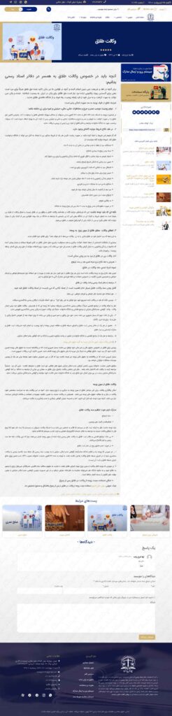 www.notary۶۶۲th.ir-۰۳