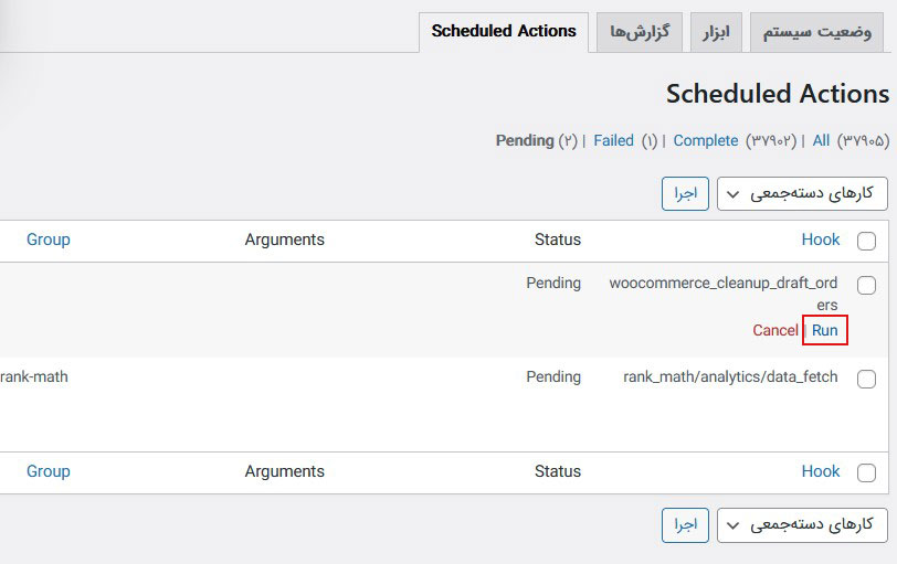 WooCommerce Scheduled Actions 4
